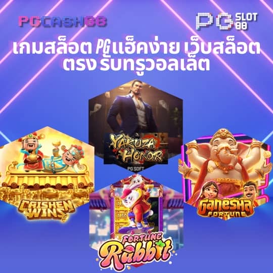 คะแนนในการแข่งขันสด