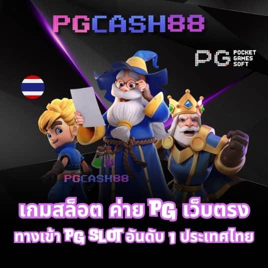 คะแนนในการแข่งขันสด