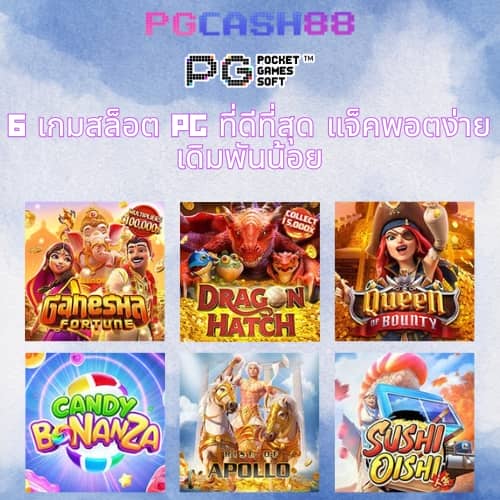 คะแนนในการแข่งขันสด