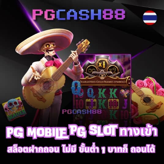 คะแนนในการแข่งขันสด