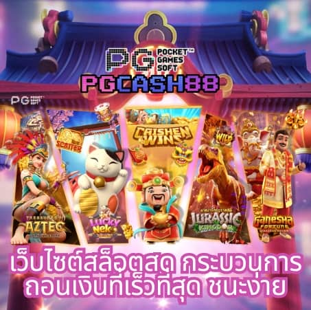 คะแนนในการแข่งขันสด